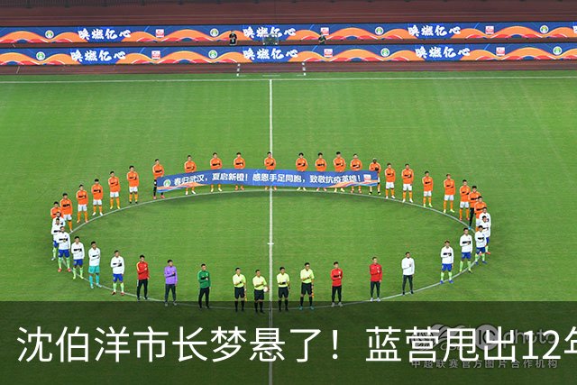 沈伯洋市长梦悬了！蓝营甩出12年前致命旧文，深绿基本盘开始动摇